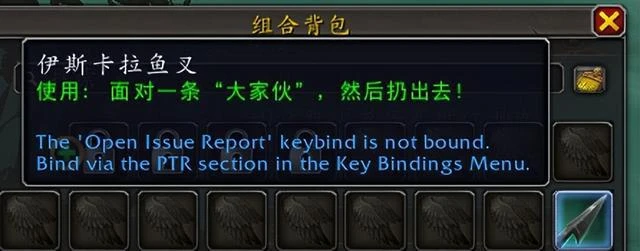 魔獸世界10.0伊斯卡拉海象人捕魚玩法介紹和相關成就攻略