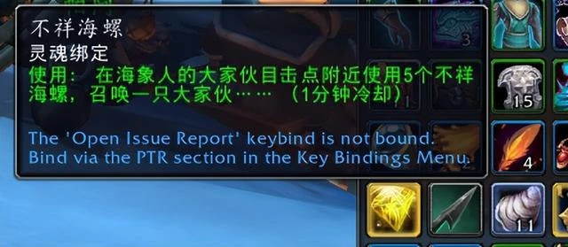 魔獸世界10.0伊斯卡拉海象人捕魚玩法介紹和相關成就攻略