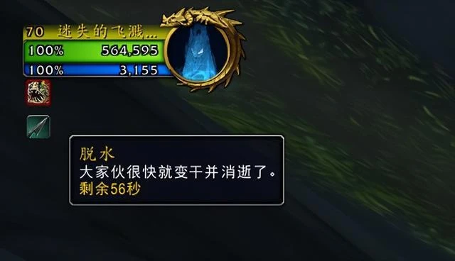 魔獸世界10.0伊斯卡拉海象人捕魚玩法介紹和相關成就攻略