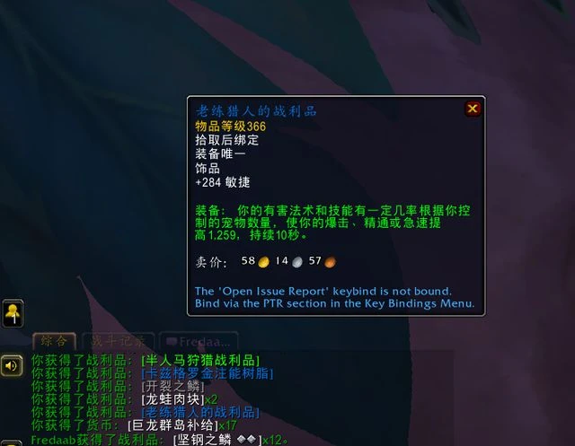 魔獸世界10.0伊斯卡拉海象人捕魚玩法介紹和相關成就攻略