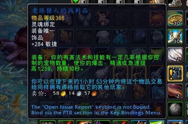 魔獸世界10.0伊斯卡拉海象人捕魚玩法介紹和相關成就攻略