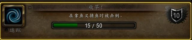 魔獸世界10.0伊斯卡拉海象人捕魚玩法介紹和相關成就攻略