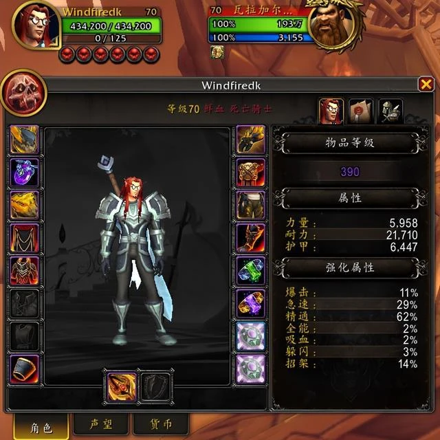 巨龍時代：鮮血死亡騎士單刷15強韌英靈殿五人組數據對比