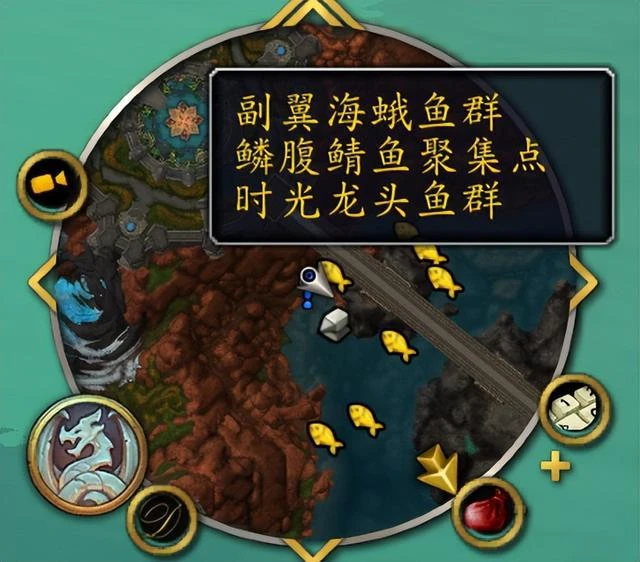 巨龍時代：魚窩——釣魚者的天堂亦地獄