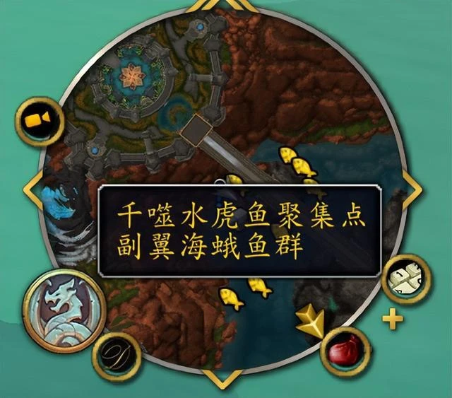 巨龍時代：魚窩——釣魚者的天堂亦地獄