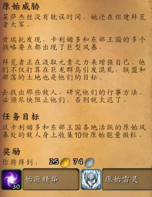 巨龍時代前夕第二階段保姆級攻略：老玩家怎麼回歸？該怎麼玩？