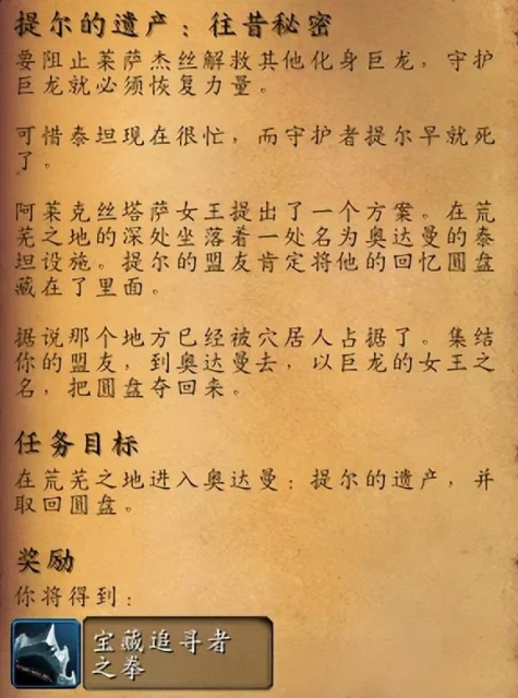 巨龍時代前夕第二階段保姆級攻略：老玩家怎麼回歸？該怎麼玩？