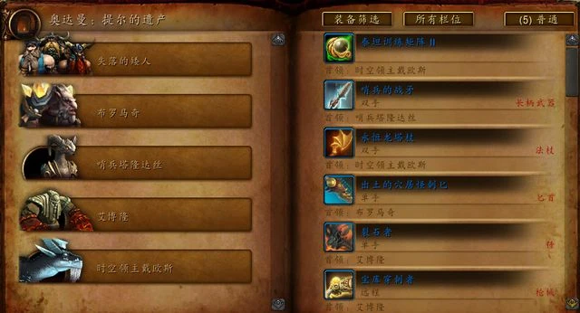 巨龍時代前夕第二階段保姆級攻略：老玩家怎麼回歸？該怎麼玩？