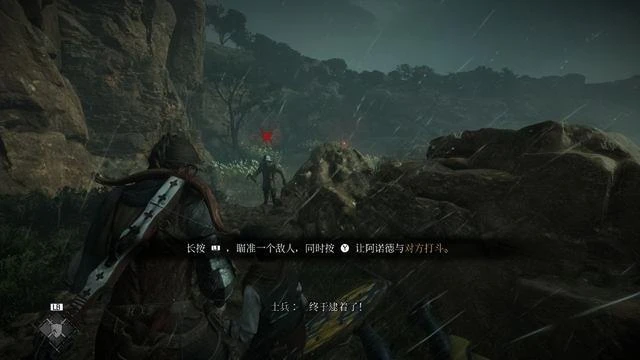 「眾測計劃」「劇透預警」《瘟疫傳說：安魂曲》：如影隨形的鼠疫