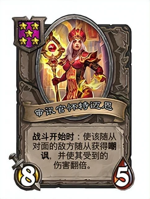 酒館戰棋：24.6設計師Mitchell Loewen答疑匯總