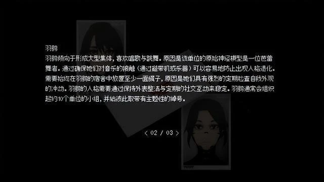 《Signalis》評測：仿生人御姐的基地驚魂記