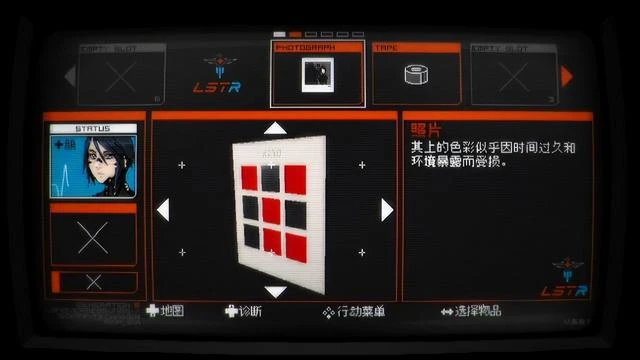 《Signalis》評測：仿生人御姐的基地驚魂記