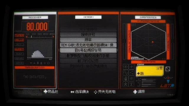 《Signalis》評測：仿生人御姐的基地驚魂記