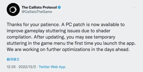 《木衛四協議》新補丁上線！PC版卡頓有救了