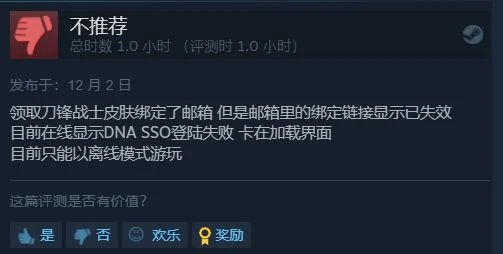 《漫威暗夜之子》Steam褒貶不一：遊戲好玩優化太差