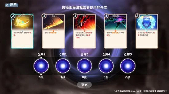 《克瑞因的紛爭》12月7日迎來免費大型更新