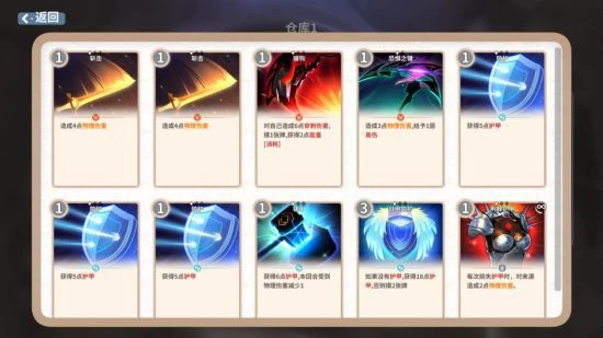 《克瑞因的紛爭》12月7日迎來免費大型更新