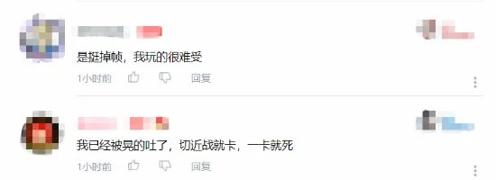 各大UP主吐槽《木衛四協議》：優化太差 電腦頂不住