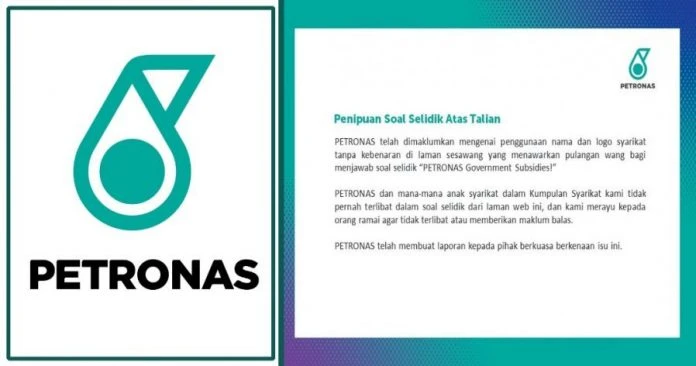 老千冒用名義發問卷抽獎　國油急澄清促民眾小心詐騙