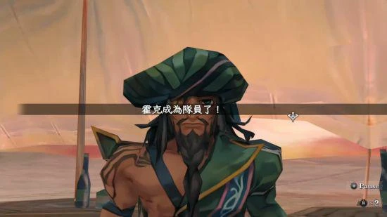 《復活邪神 吟遊詩人之歌》公開繁體中文版遊戲畫面！