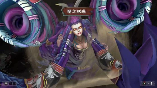 《復活邪神 吟遊詩人之歌》公開繁體中文版遊戲畫面！