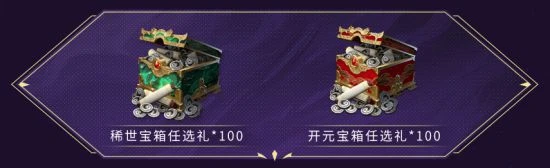 2022永劫無間世界冠軍賽今日開打 觀賽助力兌好禮