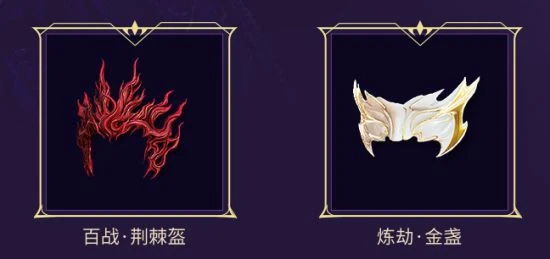 2022永劫無間世界冠軍賽今日開打 觀賽助力兌好禮