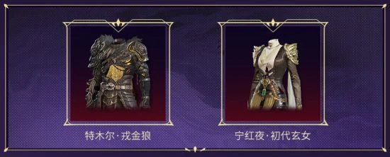 2022永劫無間世界冠軍賽今日開打 觀賽助力兌好禮