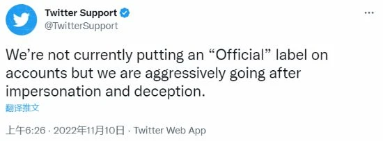 推特付費身份認證上線 任天堂「官方」發馬里奧豎中指