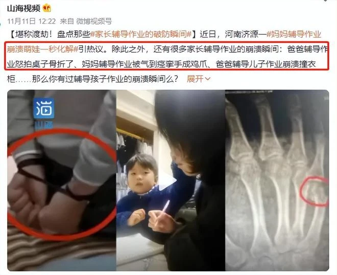 官方表態「未成年人玩遊戲比例高於看短視頻」? 過度解讀要不得!