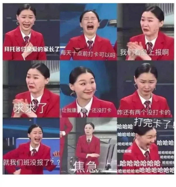 官方表態「未成年人玩遊戲比例高於看短視頻」? 過度解讀要不得!