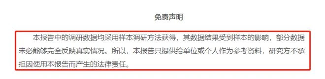 官方表態「未成年人玩遊戲比例高於看短視頻」? 過度解讀要不得!