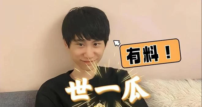 世一瓜的含金量！Doinb直播爆料DRX解散真相