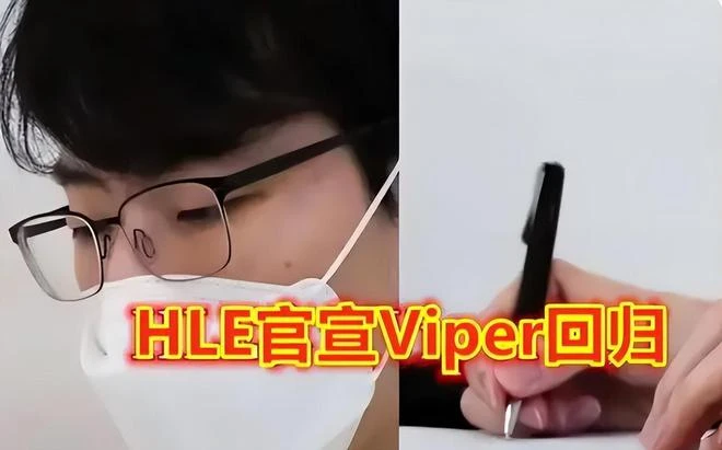 世一瓜的含金量！Doinb直播爆料DRX解散真相