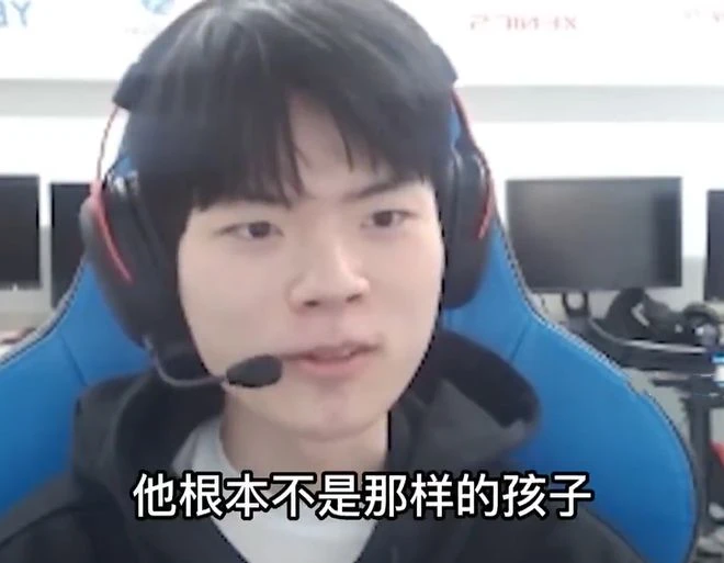 世一瓜的含金量！Doinb直播爆料DRX解散真相