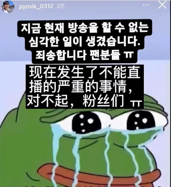 世一瓜的含金量！Doinb直播爆料DRX解散真相