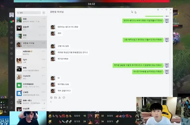 世一瓜的含金量！Doinb直播爆料DRX解散真相