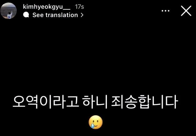 世一瓜的含金量！Doinb直播爆料DRX解散真相