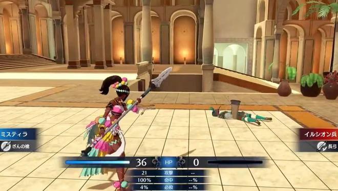 《火焰紋章：結合》新角色預告