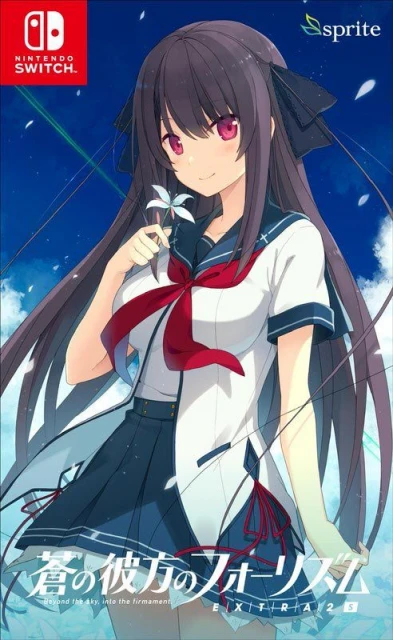 《蒼之彼方的四重奏 EXTRA2》推出NS版