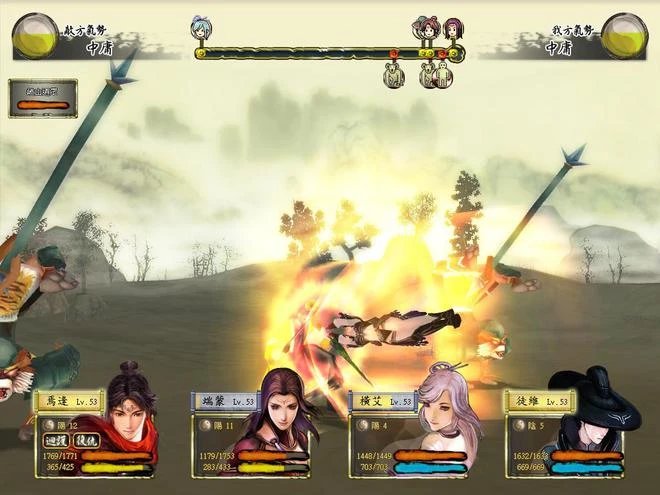 《軒轅劍外傳 漢之雲》steam頁面上線