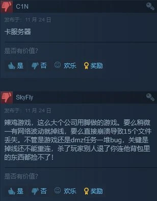 《使命召喚：戰區2.0》頻繁崩潰 官方將持續解決問題