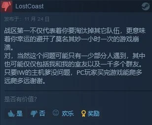 《使命召喚：戰區2.0》頻繁崩潰 官方將持續解決問題