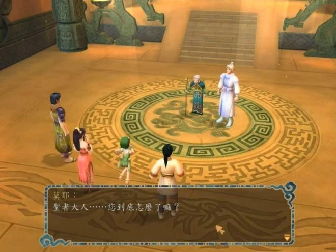 經典RPG《軒轅劍伍》上架Steam 明年1月發售