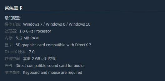 經典RPG《軒轅劍伍》上架Steam 明年1月發售