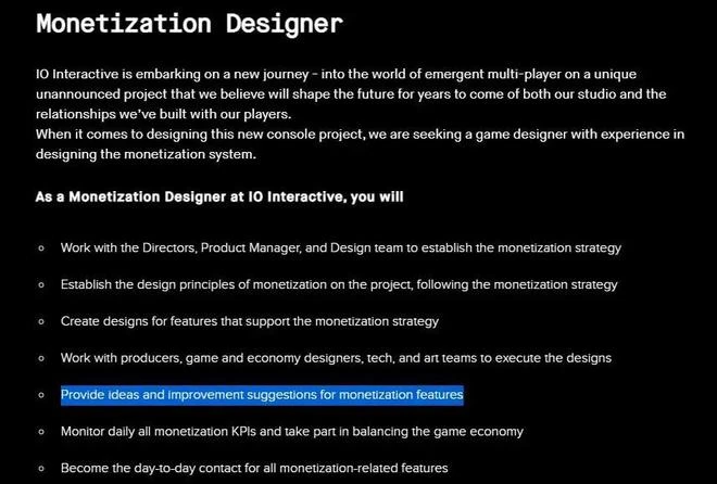 《殺手》系列開發商多人新作或有微交易
