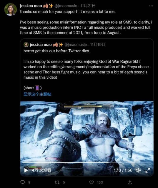 《戰神：諸神黃昏》實習配樂未被列入職員表