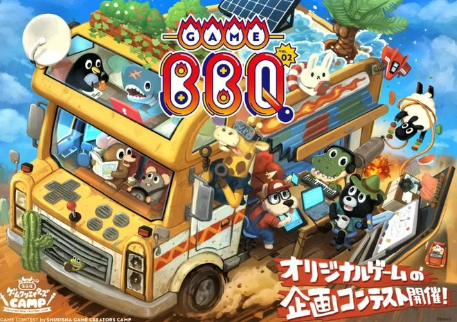 集英社遊戲支援平台註冊開發者突破5000