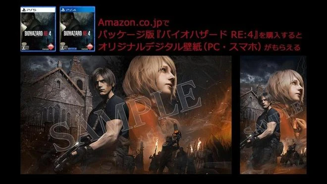 《生化危機4：重製版》將包含遊戲內購