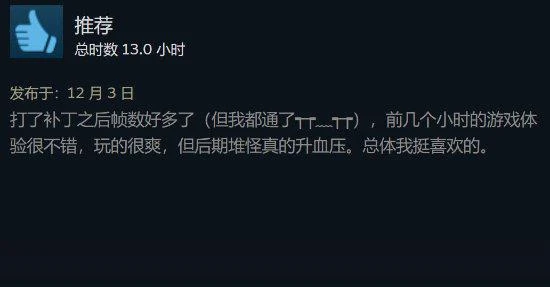 《木衛四》Steam評價升至褒貶不一：更新補丁救大命